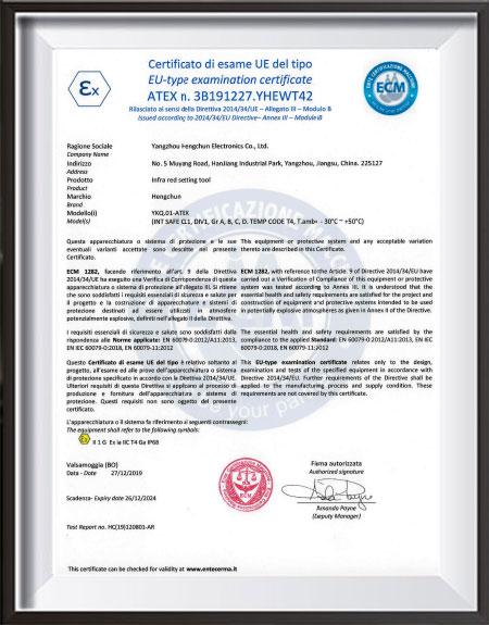 التحكم عن بعد-ECM-Certification