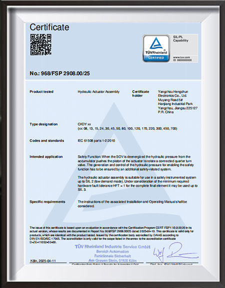 المحركات الكهربائية الهيدروليكية --- شهادة T&Uuml;V-Rheinland-SIL.