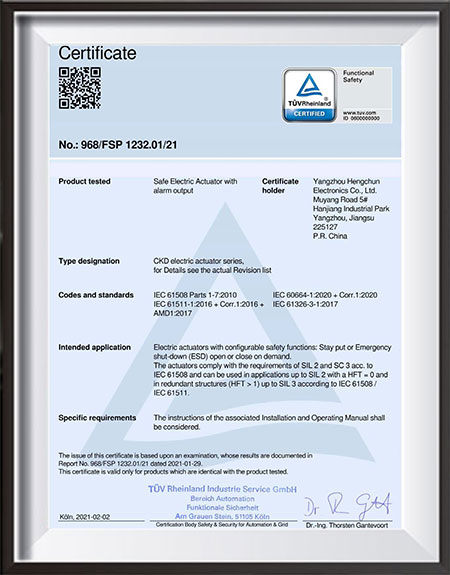 المحركات الكهربائية --- شهادة مستوى السلامة والنزاهة T&Uuml;V-Rheinland-SIL2